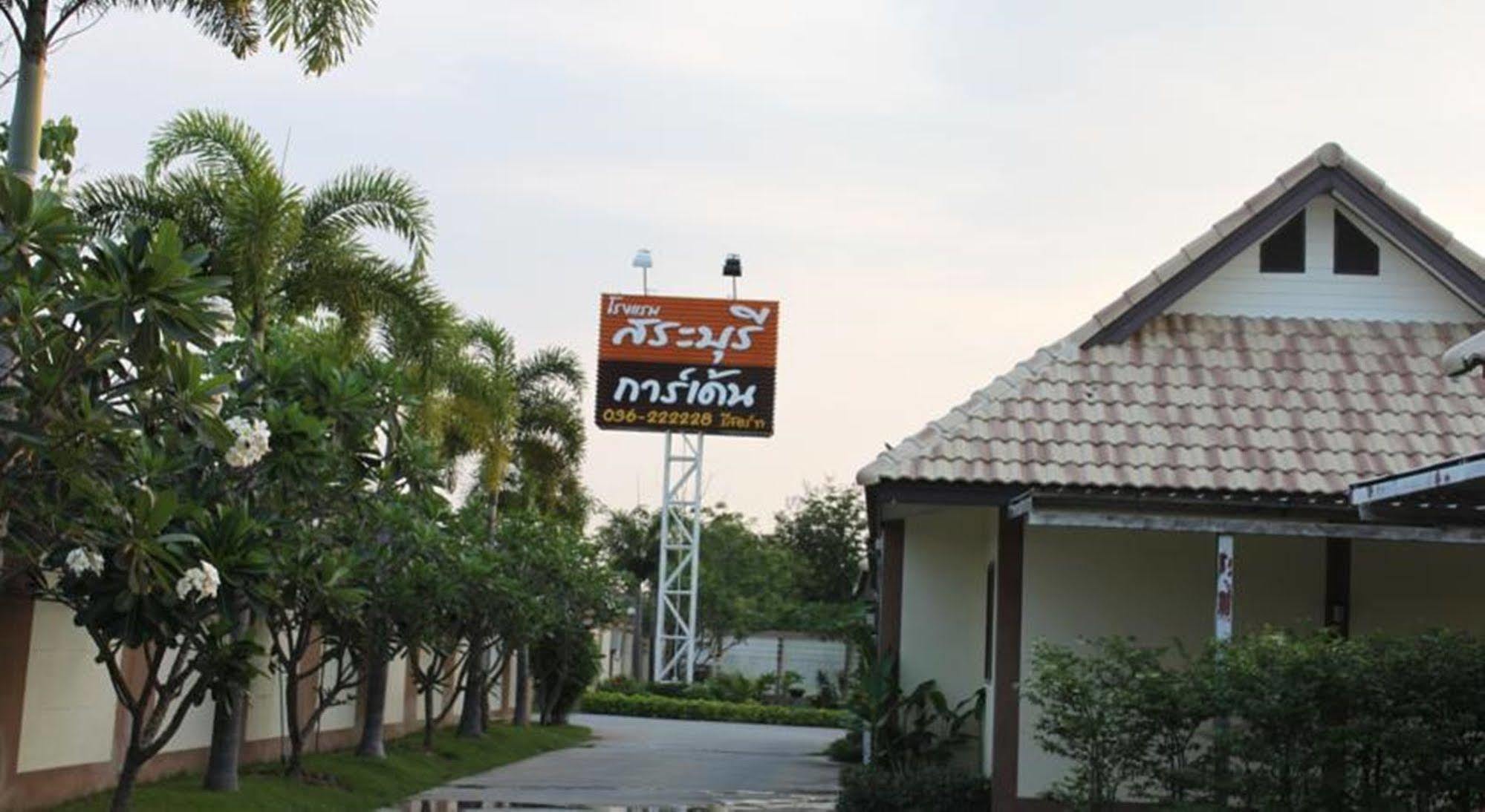 Saraburi Garden Resort Exterior photo